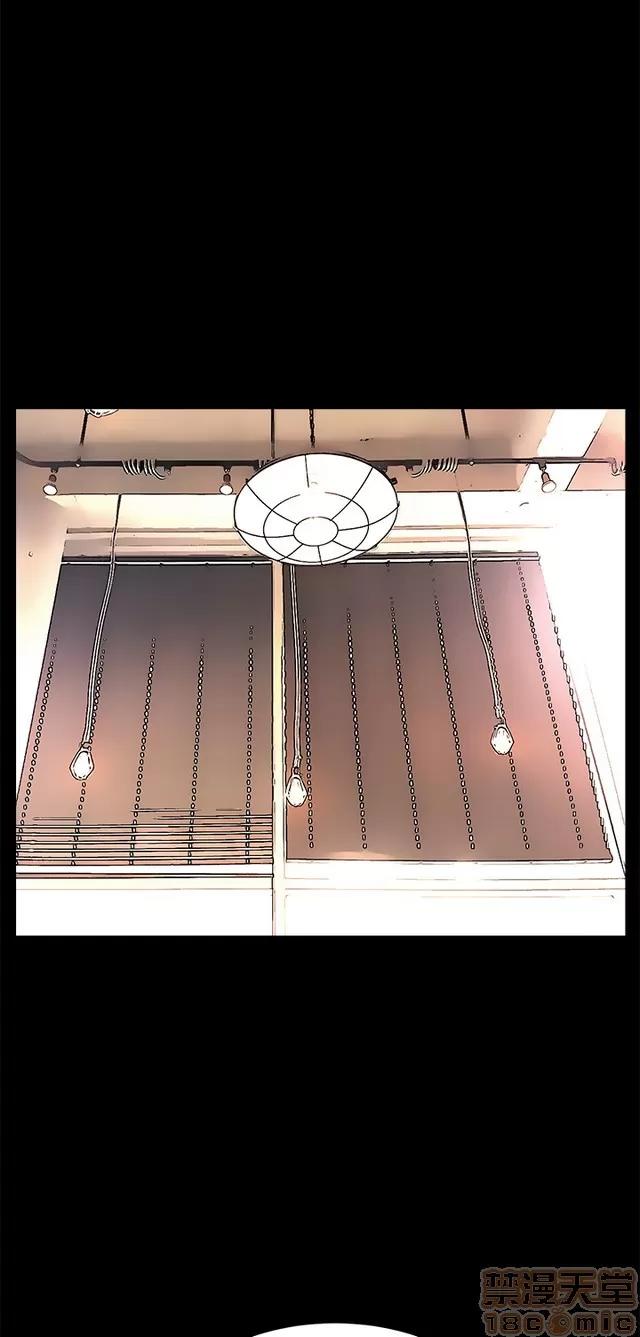 乖张学妹 乖张学妹/诗恩 03 第73页