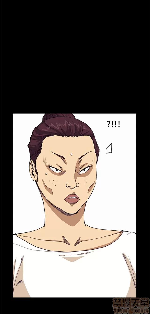 乖张学妹 乖张学妹/诗恩 03 第87页