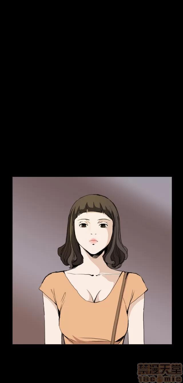 乖张学妹 乖张学妹/诗恩 03 第101页