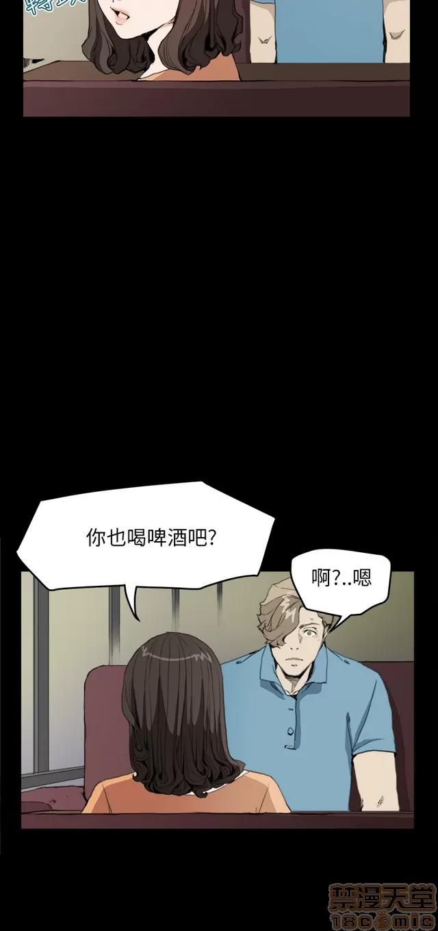 乖张学妹 乖张学妹/诗恩 03 第105页