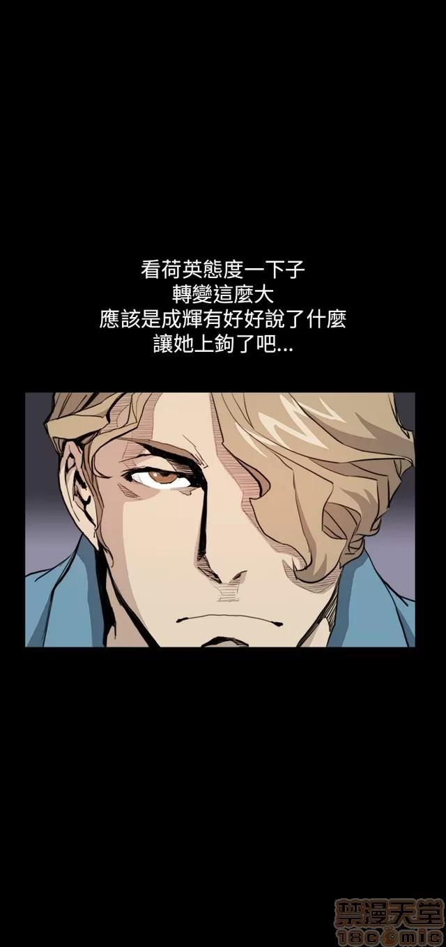 乖张学妹 乖张学妹/诗恩 03 第106页