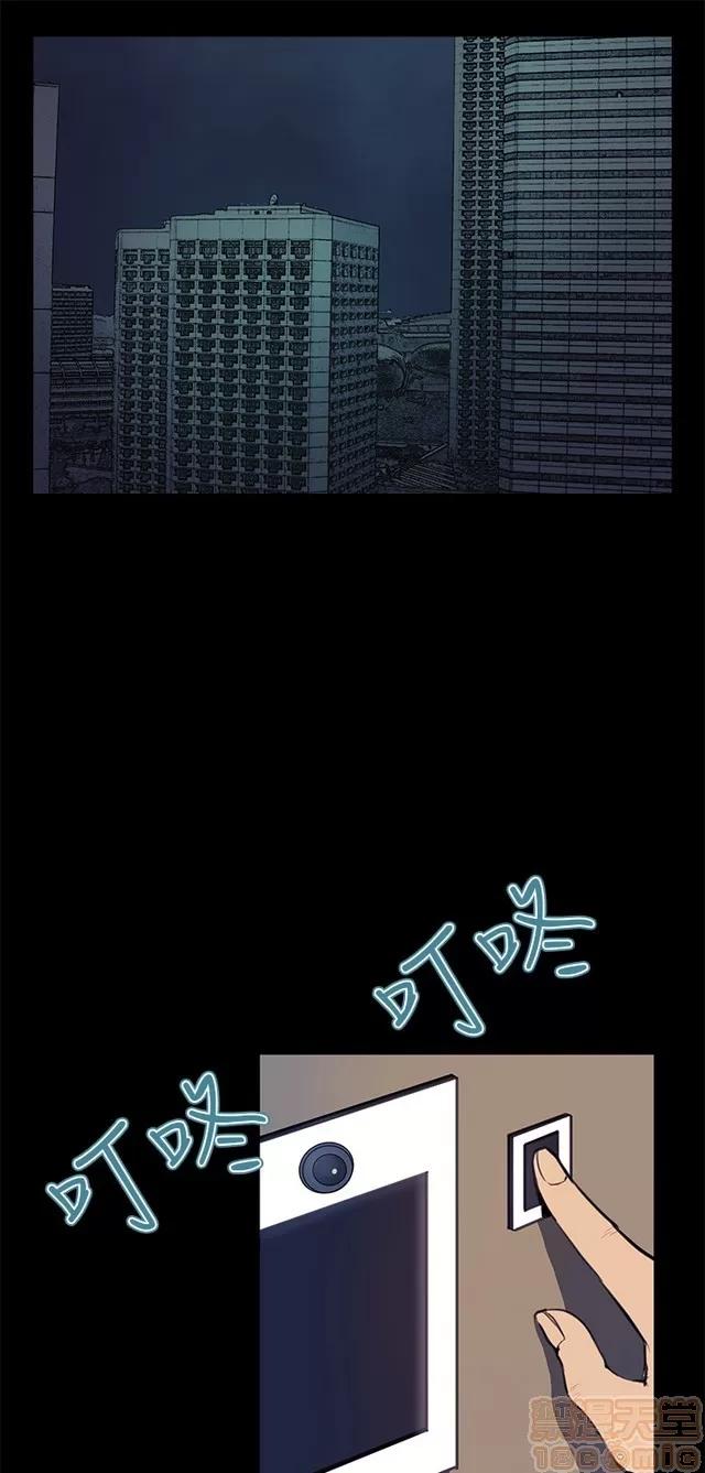 乖张学妹 乖张学妹/诗恩 03 第120页