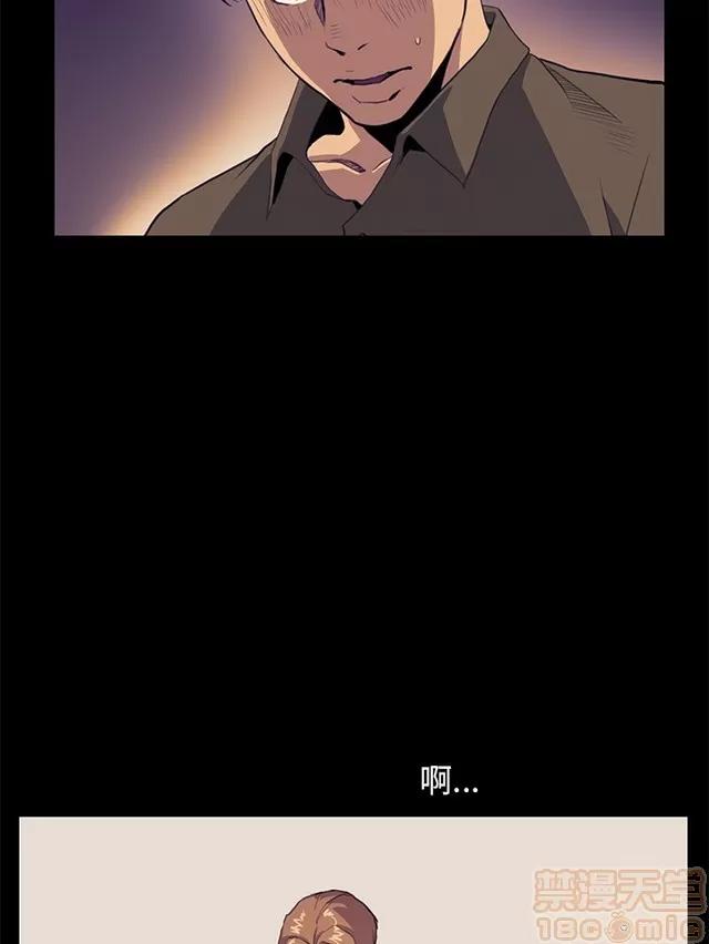 乖张学妹 乖张学妹/诗恩 03 第136页