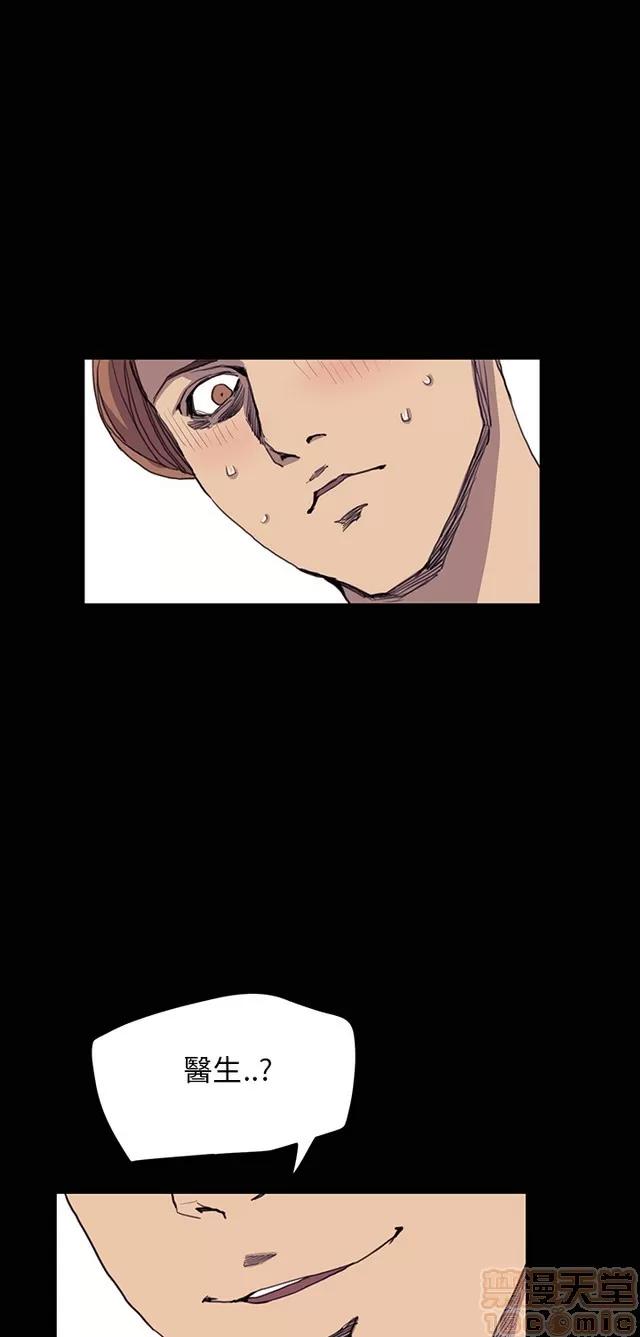乖张学妹 乖张学妹/诗恩 03 第138页