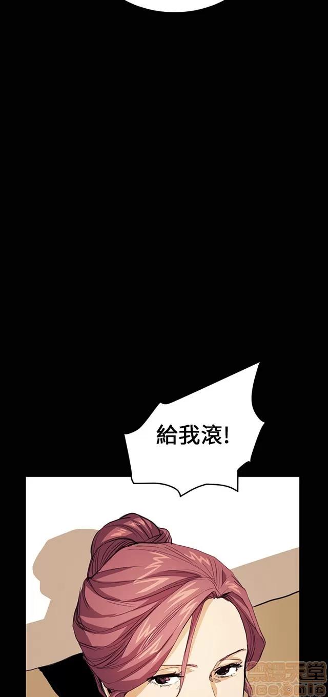 乖张学妹 乖张学妹/诗恩 03 第142页