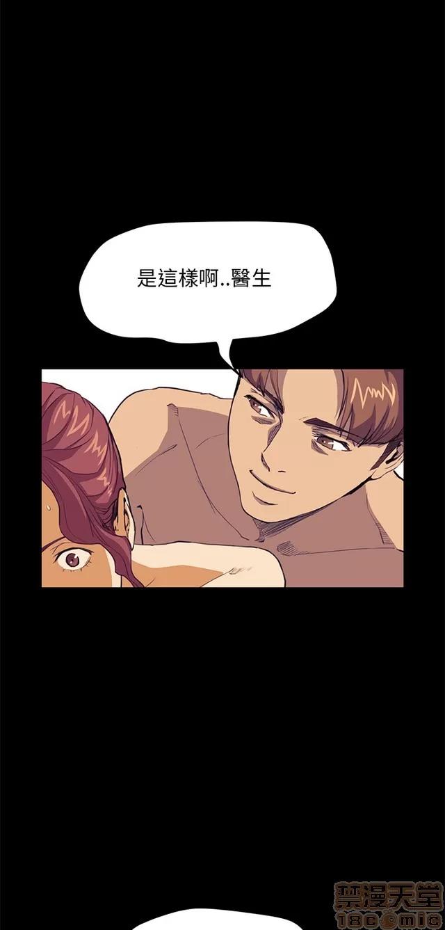 乖张学妹 乖张学妹/诗恩 03 第167页