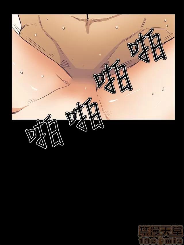 乖张学妹 乖张学妹/诗恩 03 第183页