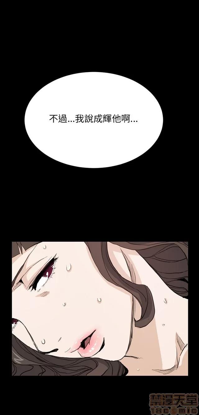 乖张学妹 乖张学妹/诗恩 03 第185页