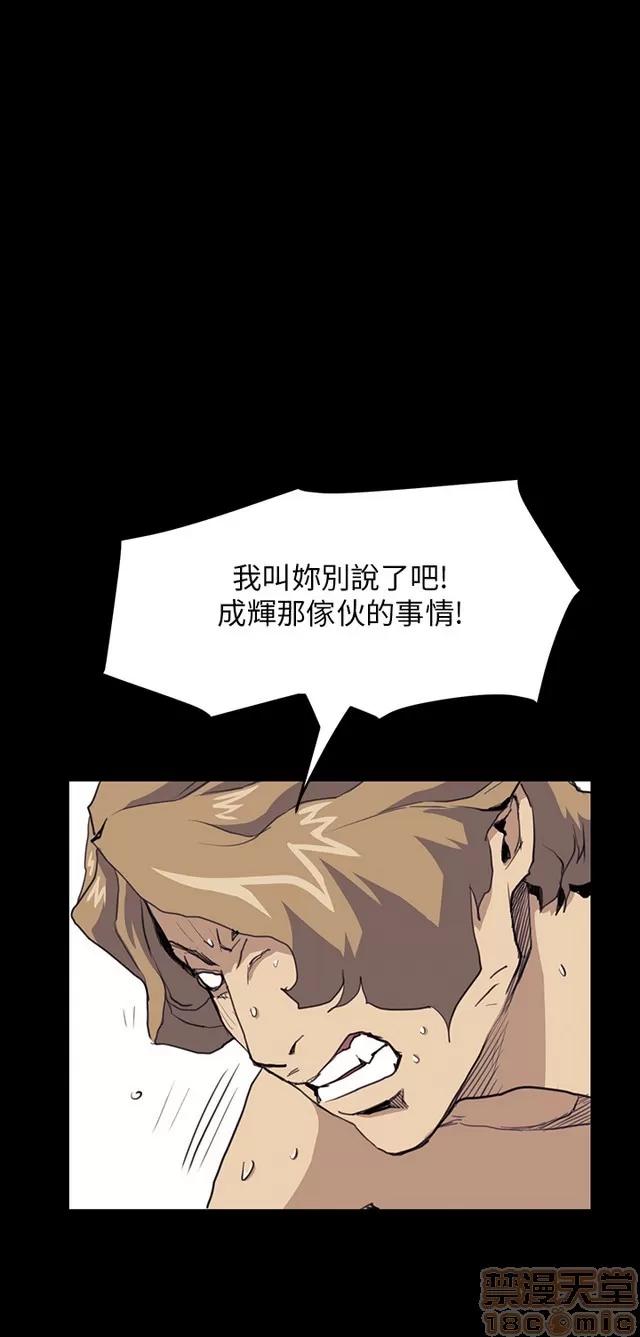乖张学妹 乖张学妹/诗恩 03 第186页