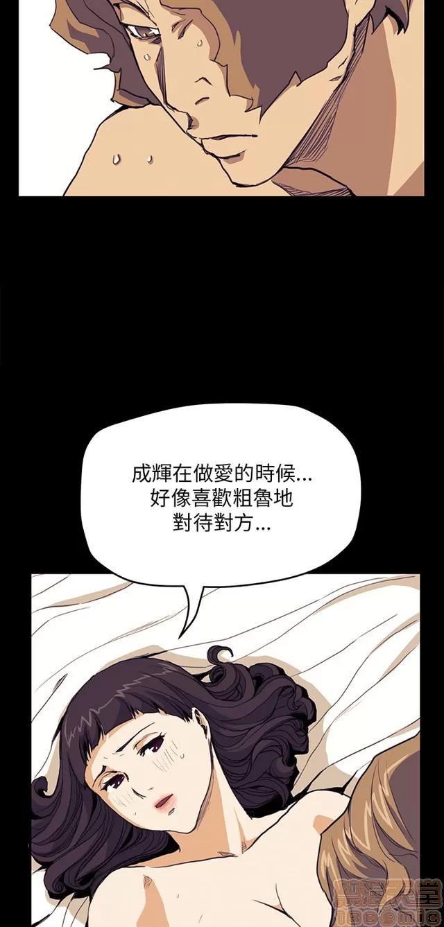 乖张学妹 乖张学妹/诗恩 03 第193页