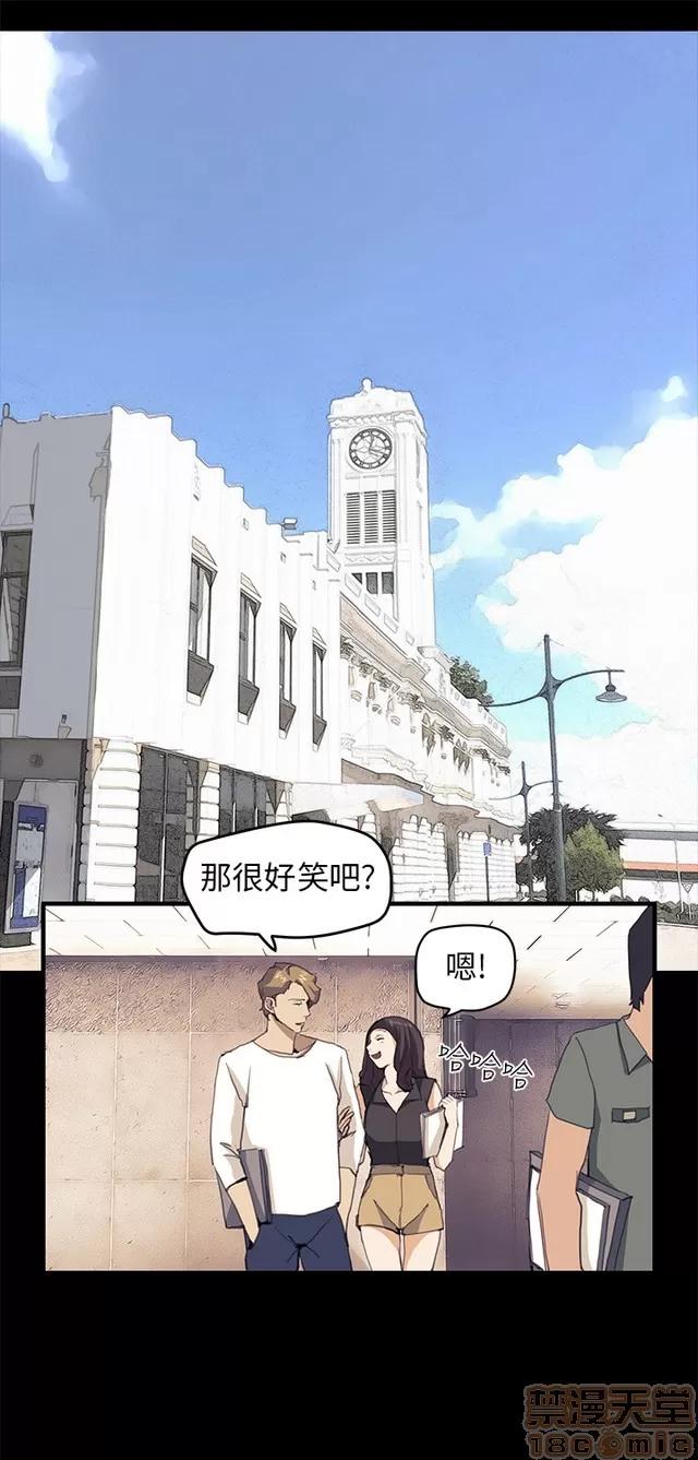 乖张学妹 乖张学妹/诗恩 03 第199页