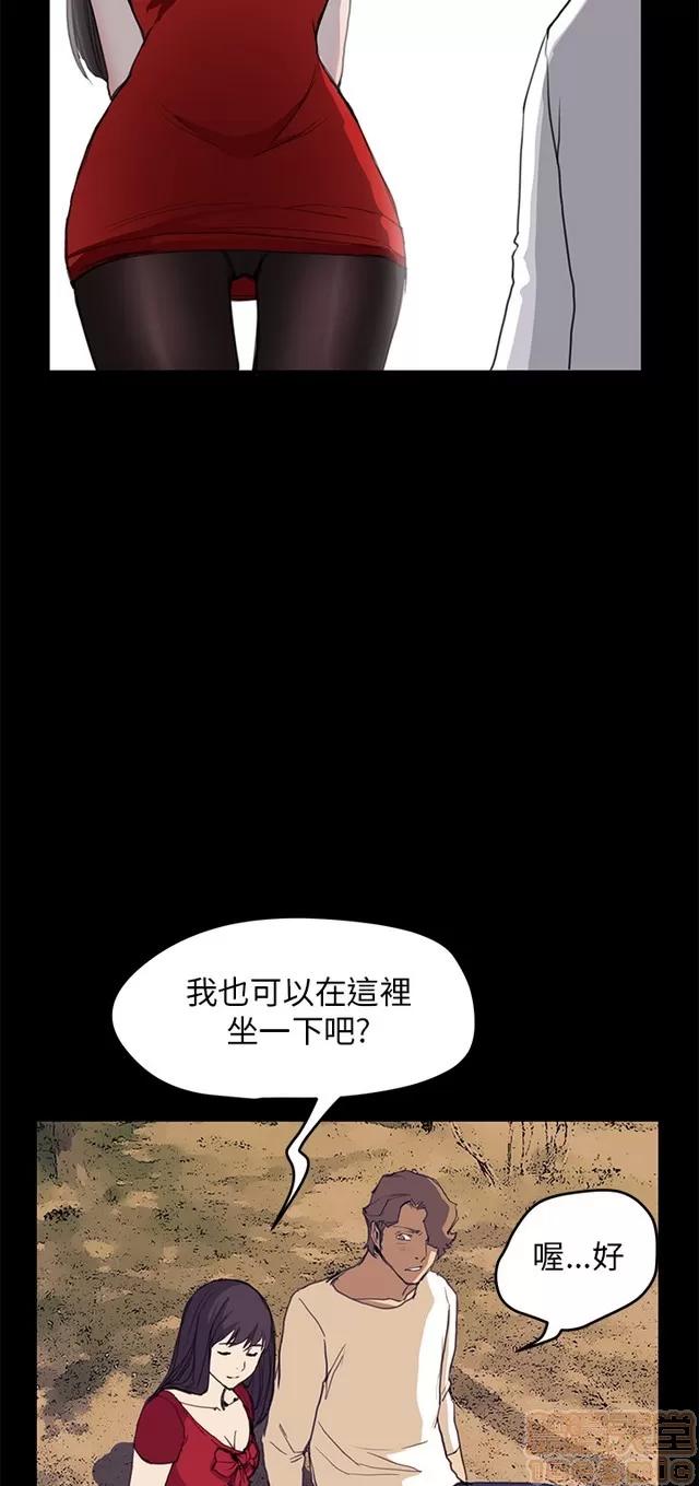 乖张学妹 乖张学妹/诗恩 03 第223页