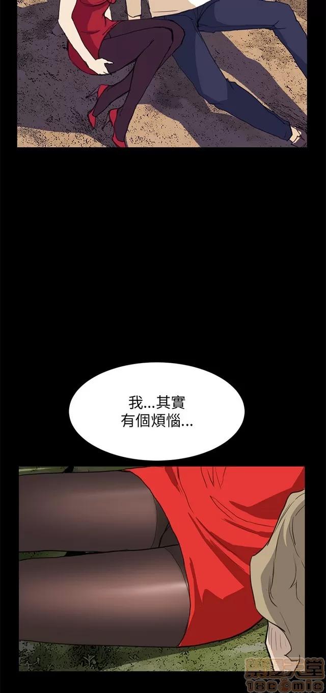 乖张学妹 乖张学妹/诗恩 03 第224页