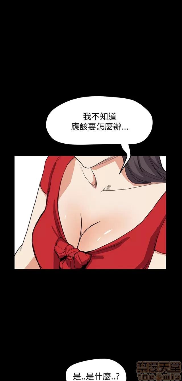 乖张学妹 乖张学妹/诗恩 03 第225页