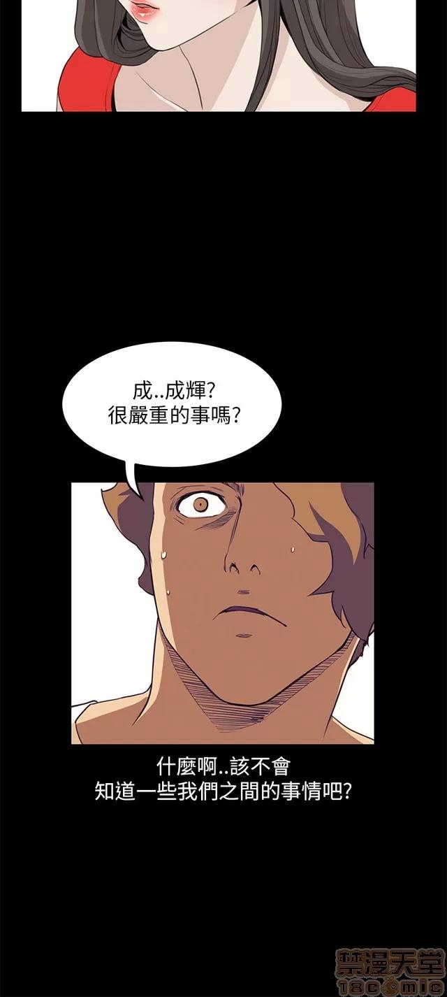 乖张学妹 乖张学妹/诗恩 03 第227页