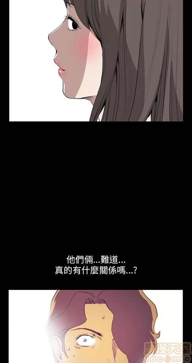 乖张学妹 乖张学妹/诗恩 03 第236页