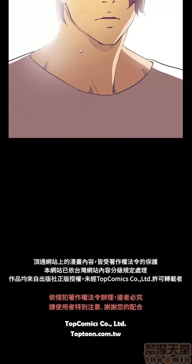 乖张学妹 乖张学妹/诗恩 03 第237页