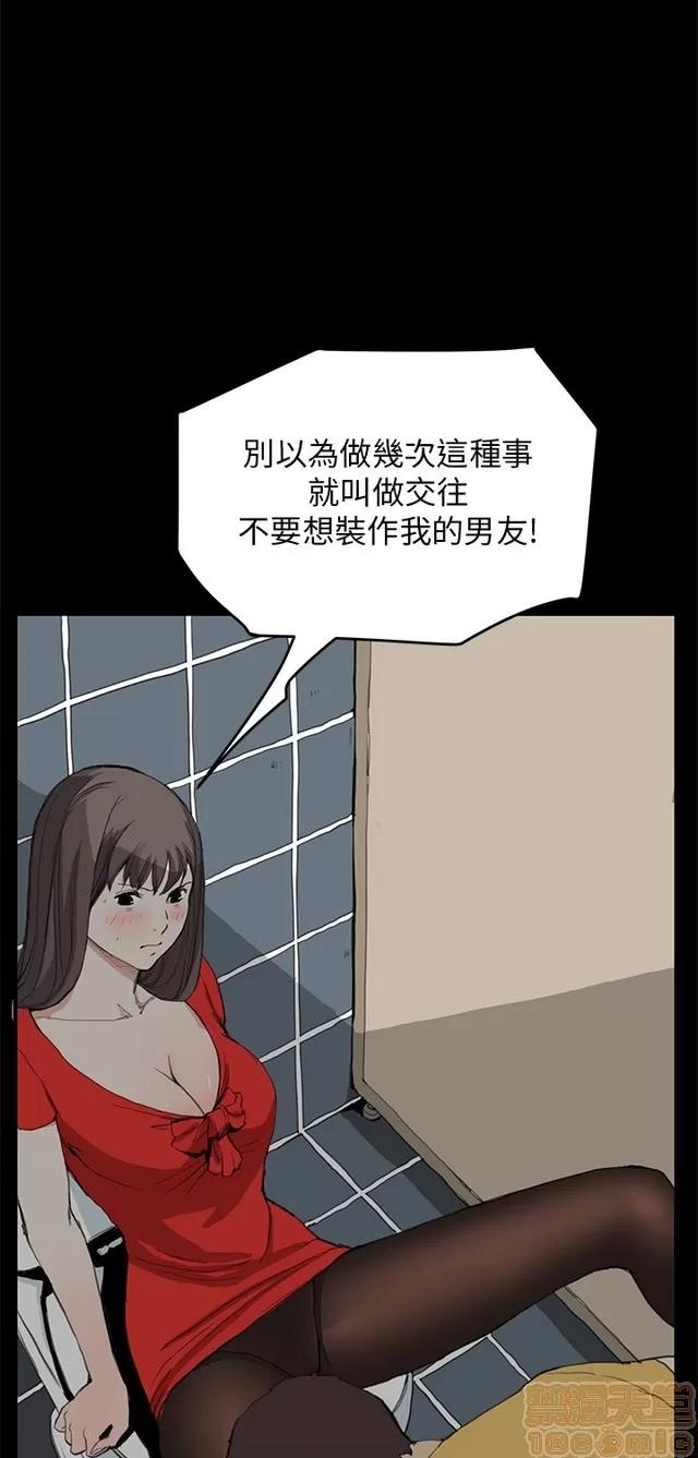 乖张学妹 乖张学妹/诗恩 03 第243页