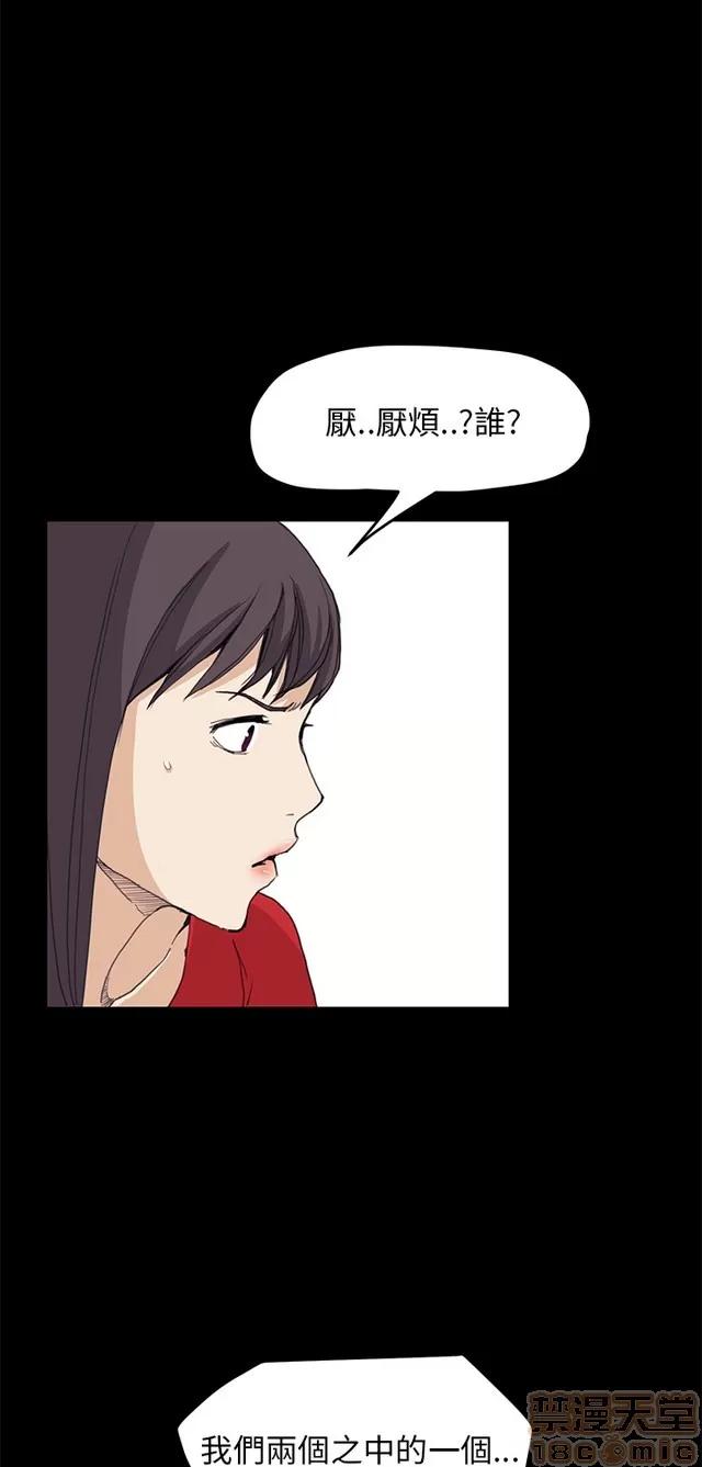 乖张学妹 乖张学妹/诗恩 03 第245页