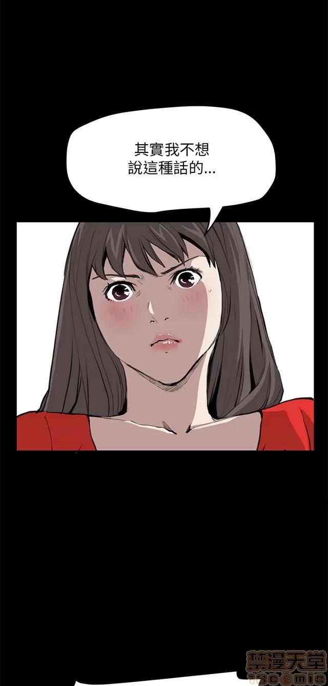 乖张学妹 乖张学妹/诗恩 03 第248页