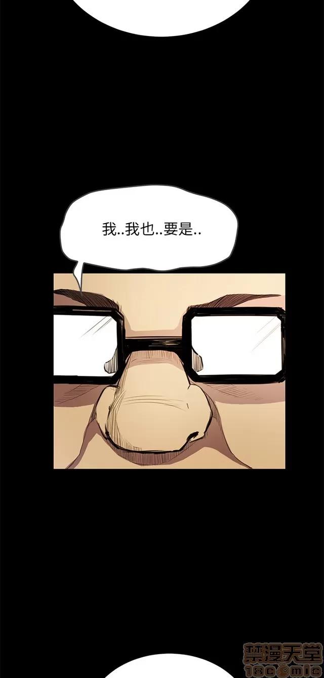 乖张学妹 乖张学妹/诗恩 03 第253页