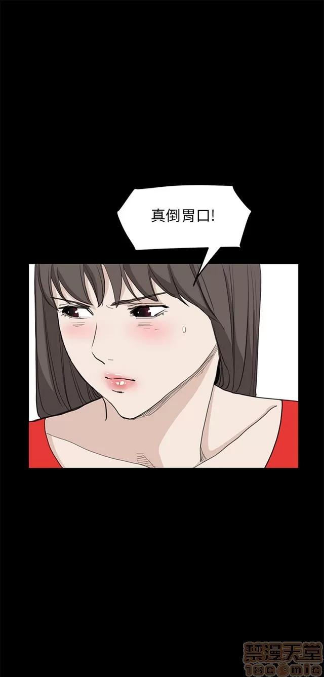 乖张学妹 乖张学妹/诗恩 03 第262页