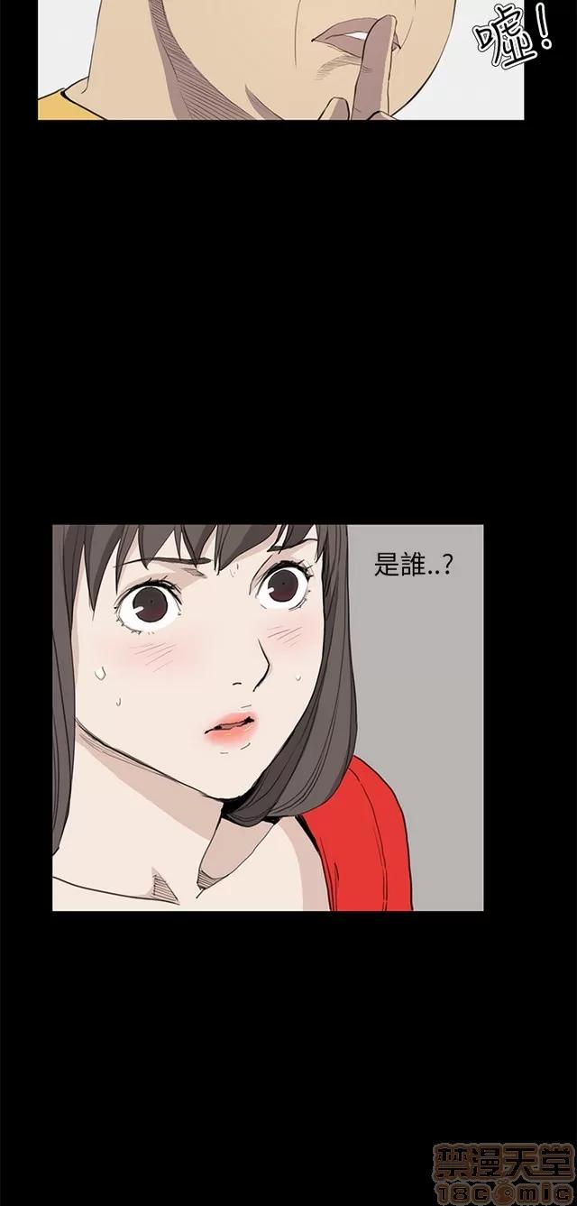 乖张学妹 乖张学妹/诗恩 03 第264页