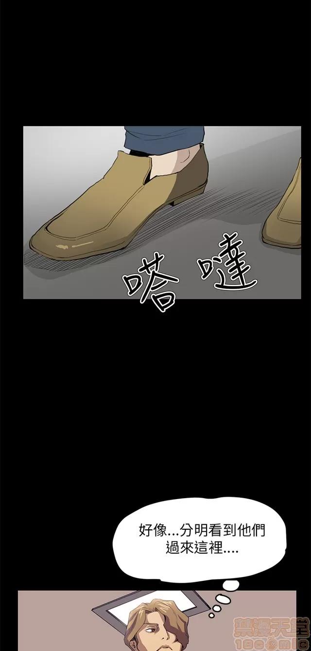乖张学妹 乖张学妹/诗恩 03 第265页
