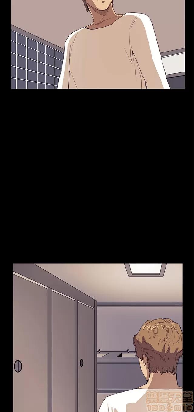 乖张学妹 乖张学妹/诗恩 03 第266页