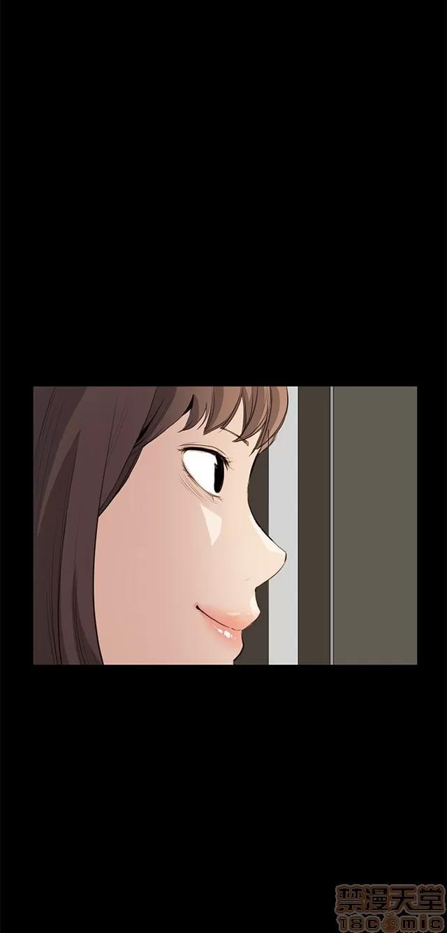 乖张学妹 乖张学妹/诗恩 03 第268页