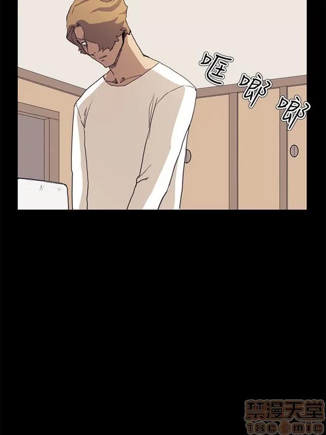 乖张学妹 乖张学妹/诗恩 03 第270页