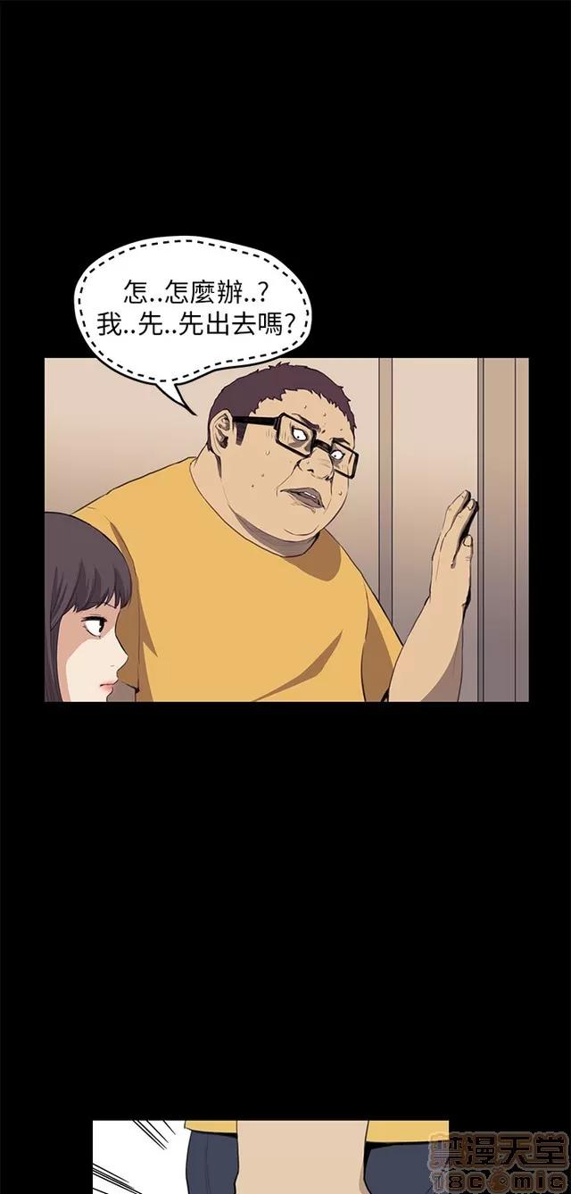 乖张学妹 乖张学妹/诗恩 03 第272页