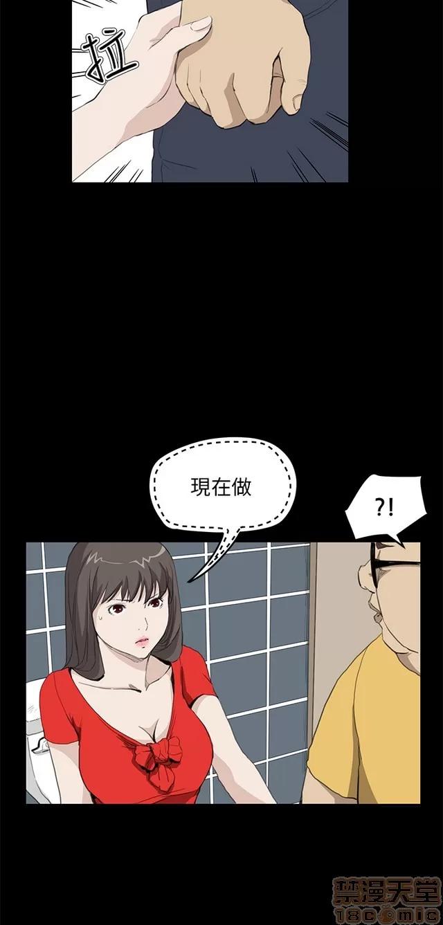 乖张学妹 乖张学妹/诗恩 03 第273页