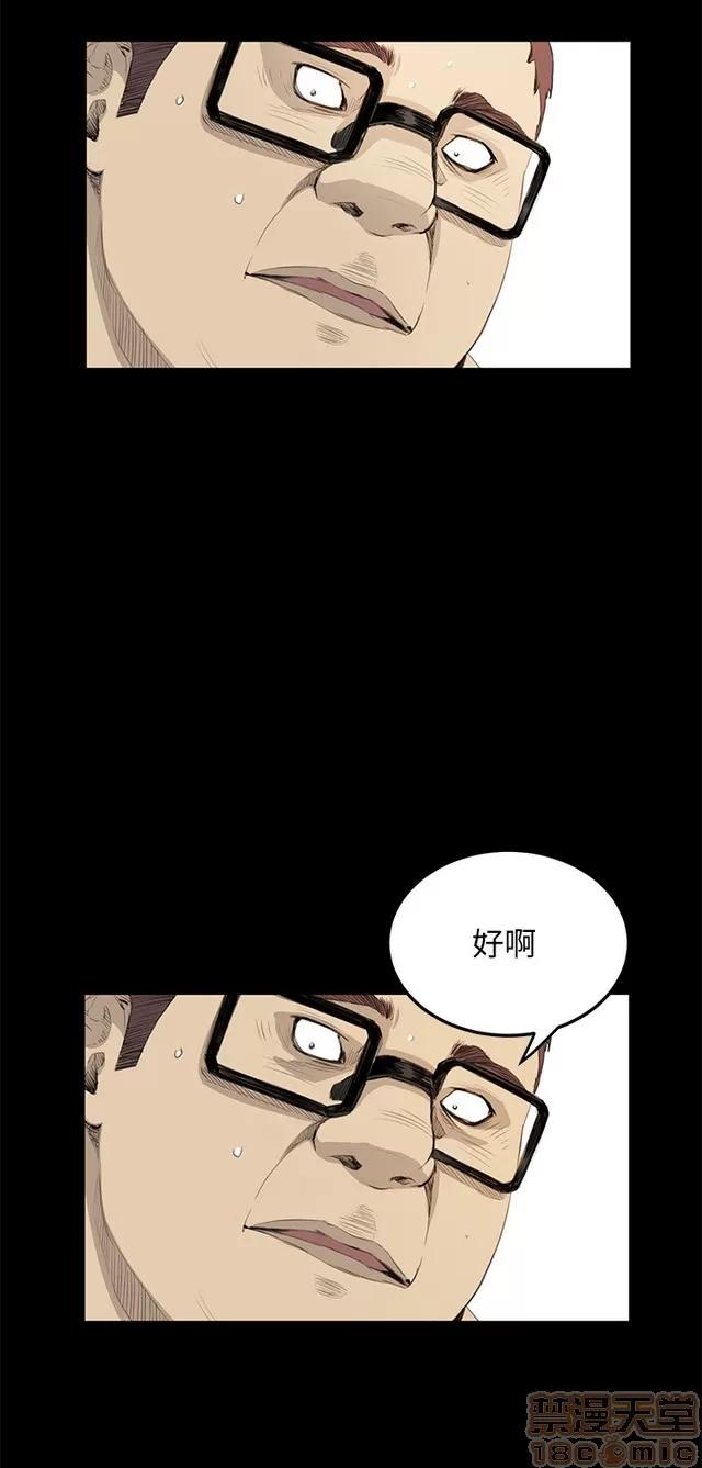 乖张学妹 乖张学妹/诗恩 03 第275页