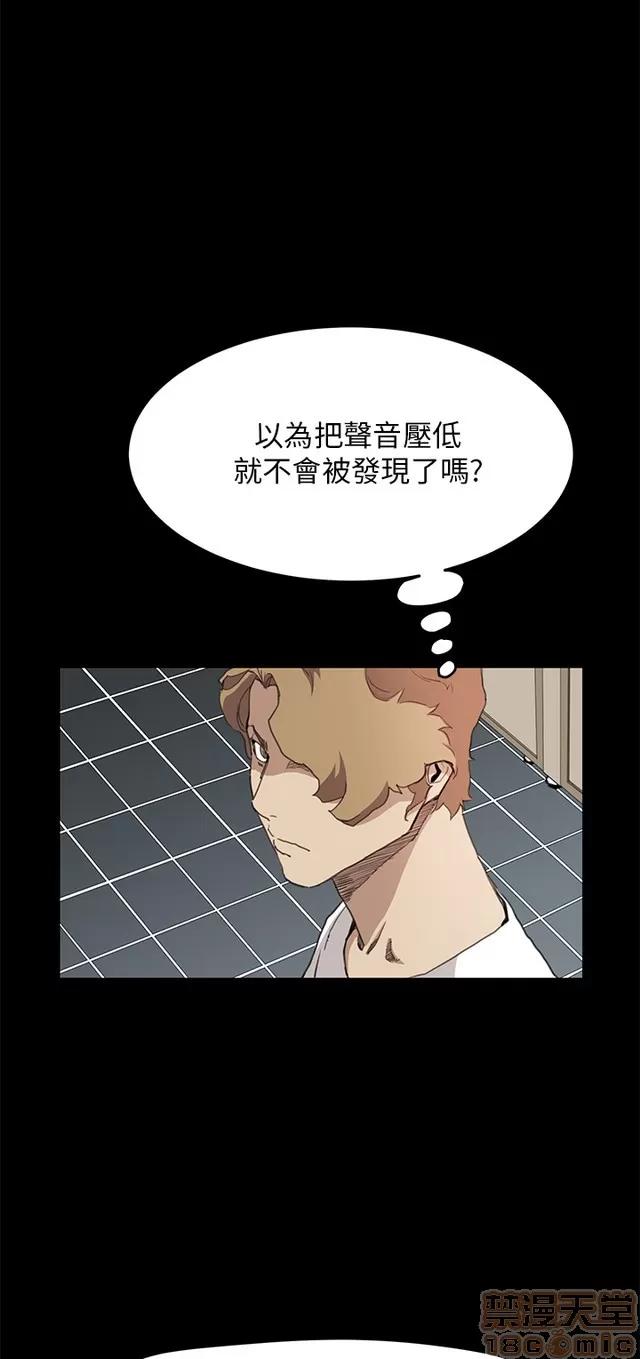 乖张学妹 乖张学妹/诗恩 03 第276页
