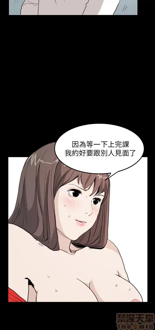 乖张学妹 乖张学妹/诗恩 03 第286页