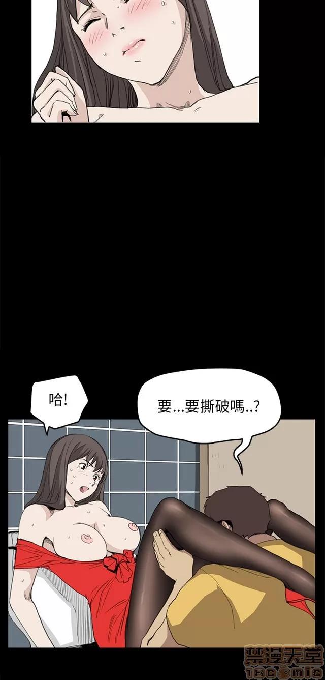 乖张学妹 乖张学妹/诗恩 03 第288页