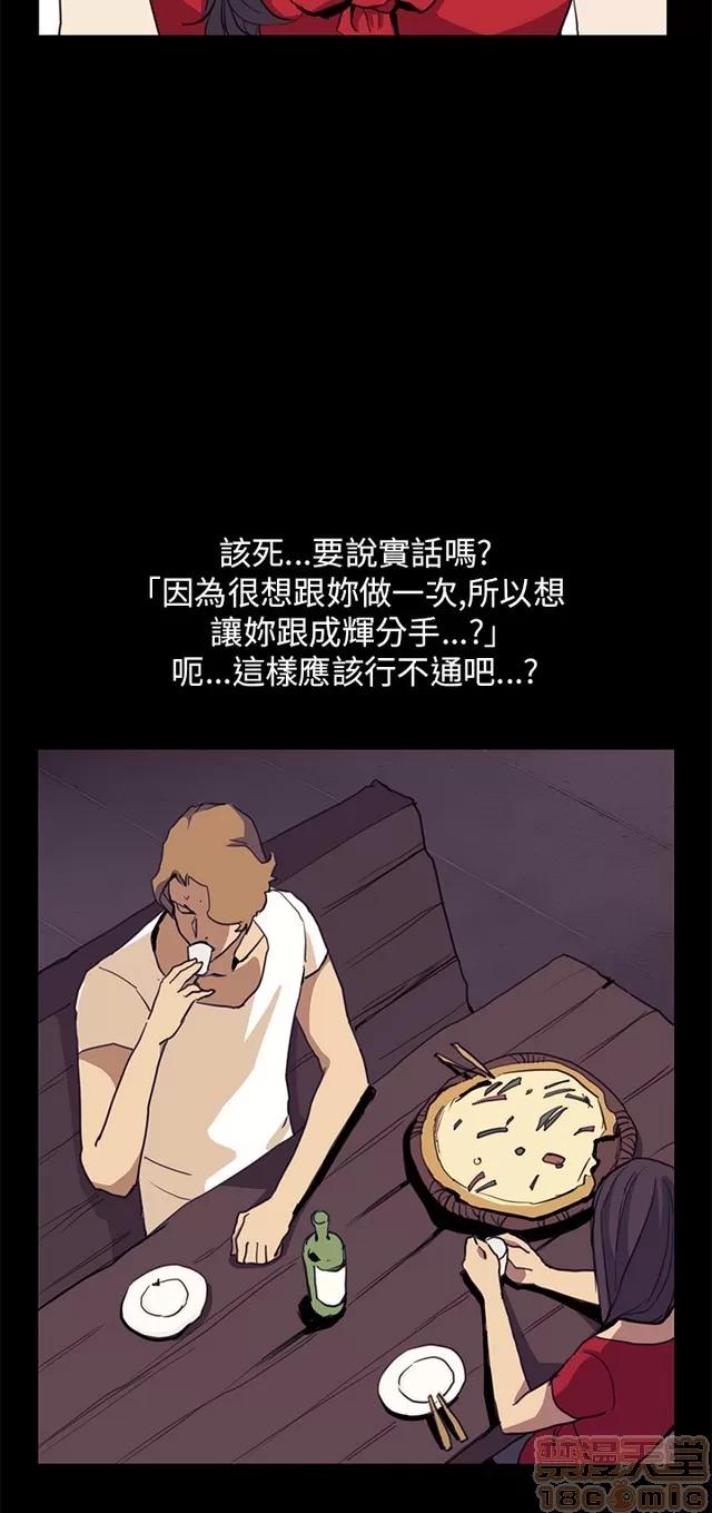 乖张学妹 乖张学妹/诗恩 03 第302页