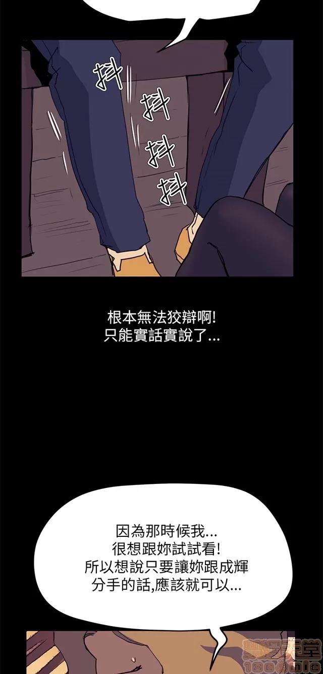 乖张学妹 乖张学妹/诗恩 03 第304页