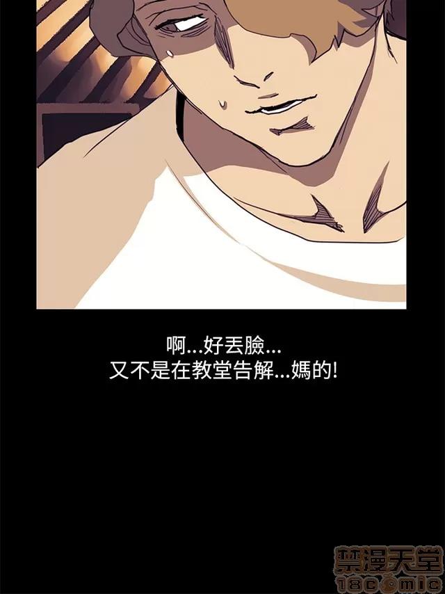 乖张学妹 乖张学妹/诗恩 03 第305页