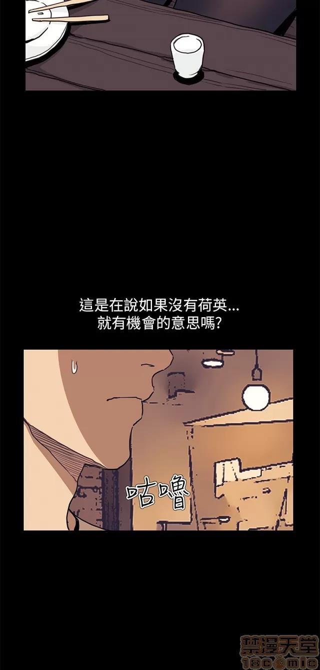 乖张学妹 乖张学妹/诗恩 03 第308页