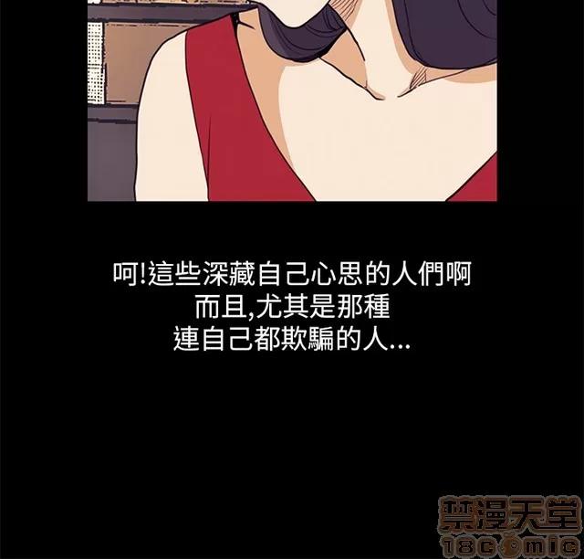 乖张学妹 乖张学妹/诗恩 03 第314页