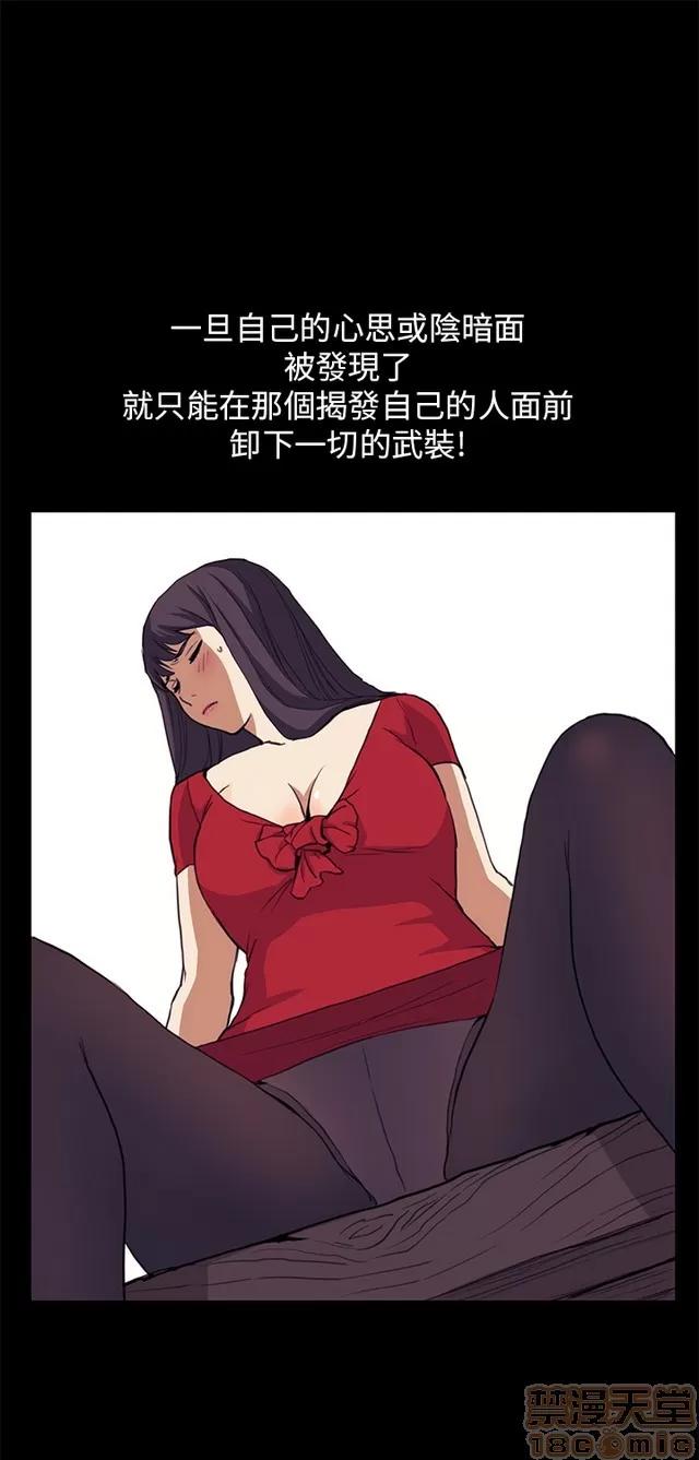 乖张学妹 乖张学妹/诗恩 03 第315页