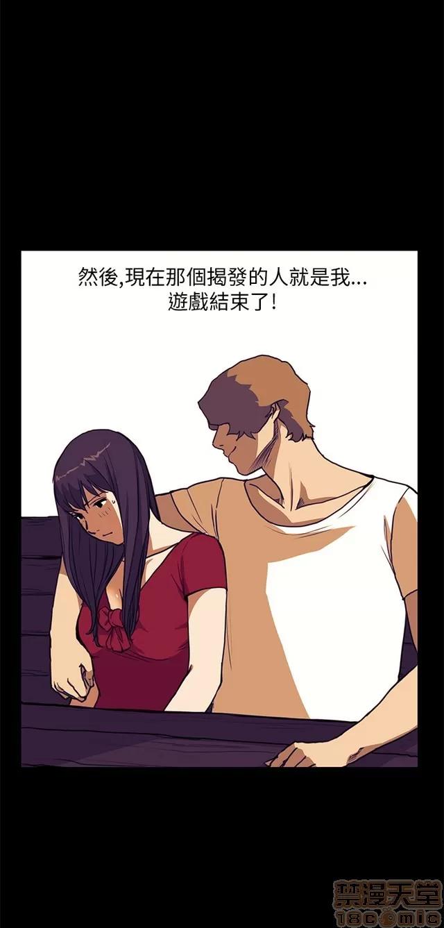 乖张学妹 乖张学妹/诗恩 03 第316页