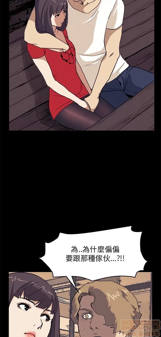 乖张学妹 乖张学妹/诗恩 03 第321页
