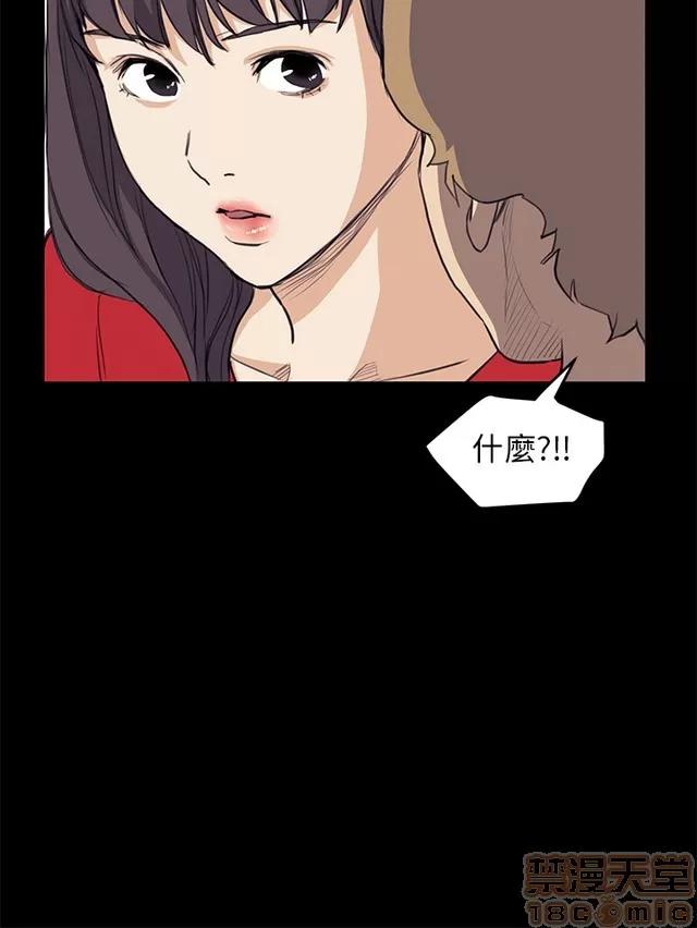 乖张学妹 乖张学妹/诗恩 03 第324页