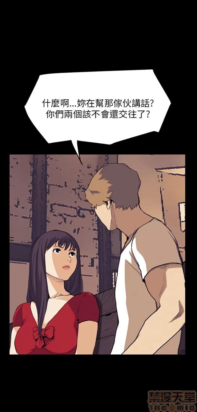 乖张学妹 乖张学妹/诗恩 03 第325页