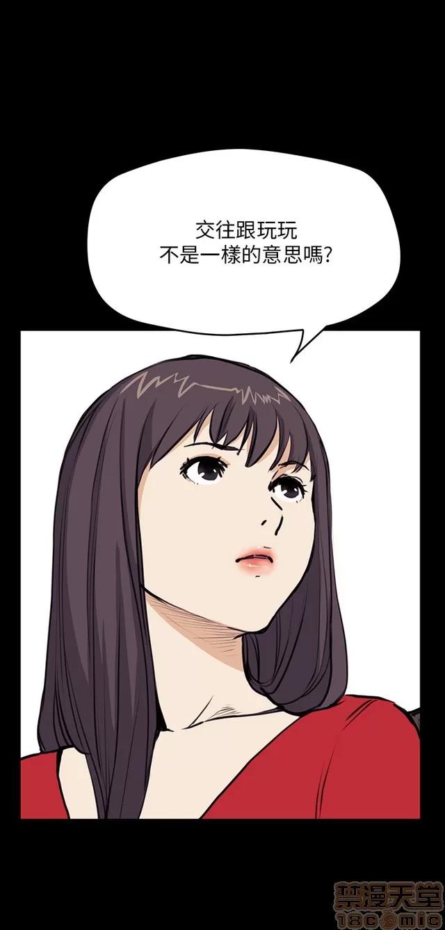 乖张学妹 乖张学妹/诗恩 03 第326页