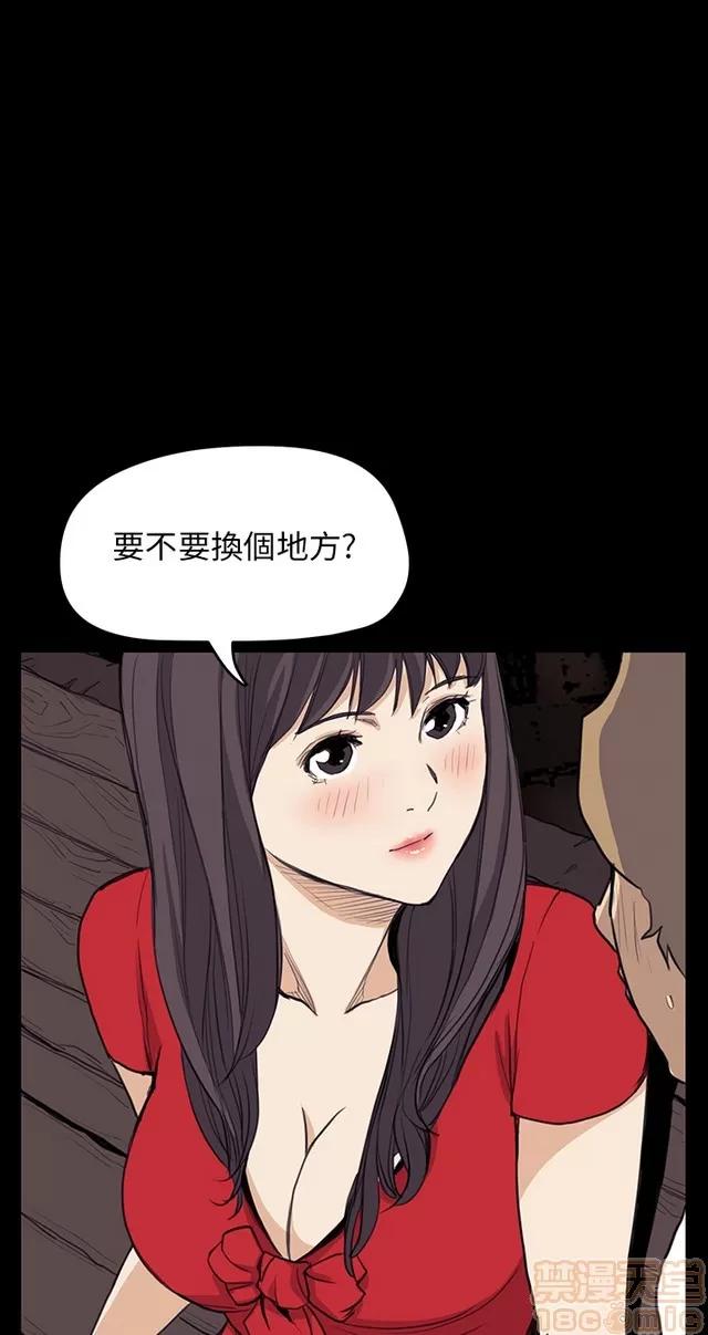 乖张学妹 乖张学妹/诗恩 03 第331页