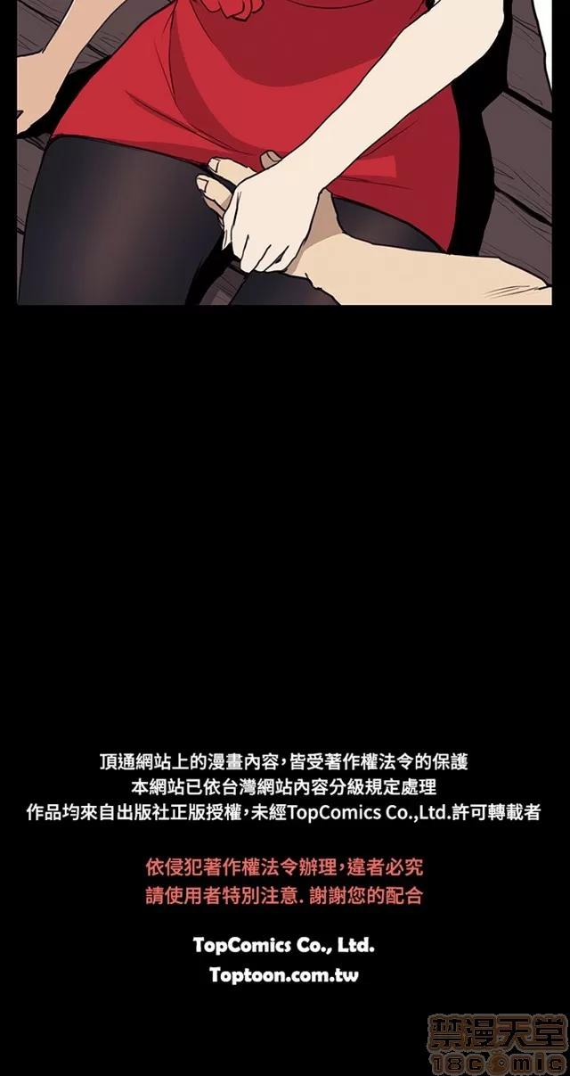 乖张学妹 乖张学妹/诗恩 03 第332页